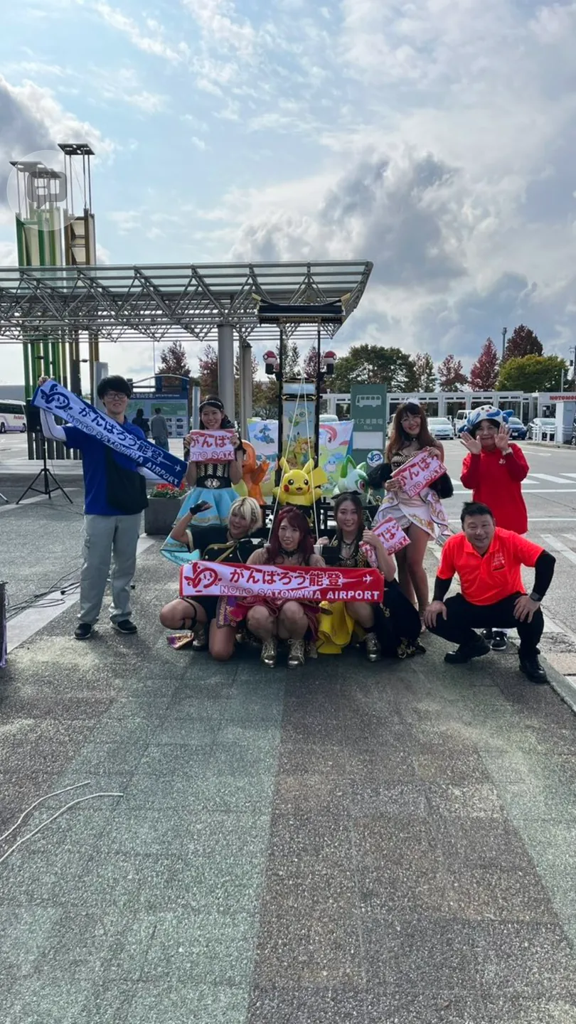 支援イベントでの集合